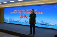 青岛城阳区“创客中国”市长杯创新创业大赛